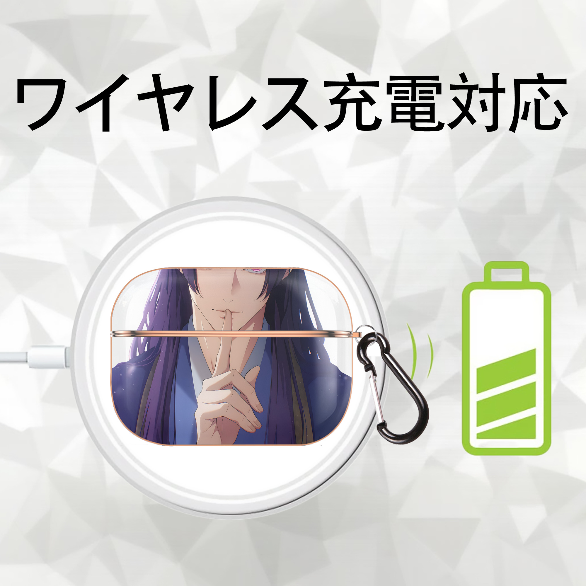 薬屋のひとりごと The Apothecary Diaries 【AirPods Pro用】ハードシェル保護ケース｜耐衝撃・防指紋・カラビナ付き商品仕様