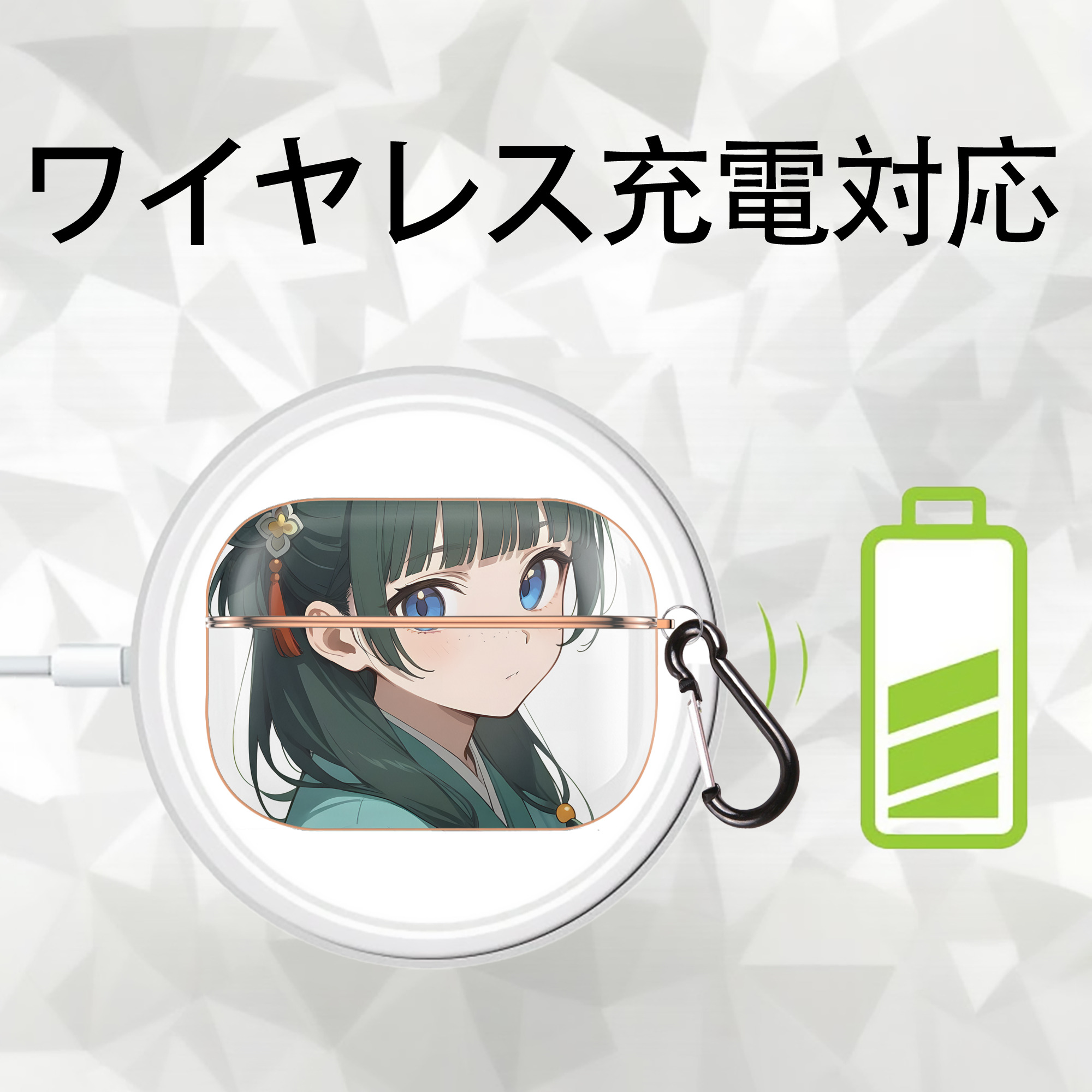 薬屋のひとりごと The Apothecary Diaries 【AirPods Pro用】ハードシェル保護ケース｜耐衝撃・防指紋・カラビナ付き商品仕様