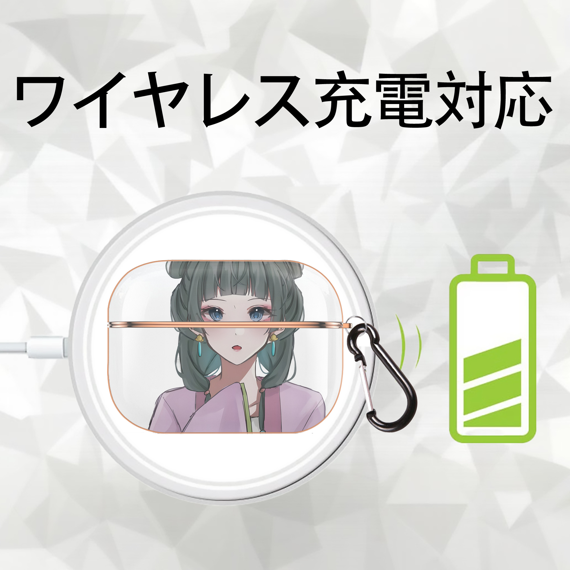 薬屋のひとりごと The Apothecary Diaries 【AirPods Pro用】ハードシェル保護ケース｜耐衝撃・防指紋・カラビナ付き商品仕様