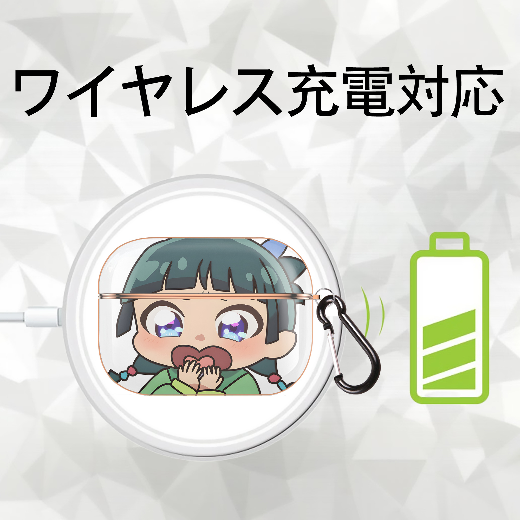 薬屋のひとりごと The Apothecary Diaries 【AirPods Pro用】ハードシェル保護ケース｜耐衝撃・防指紋・カラビナ付き商品仕様