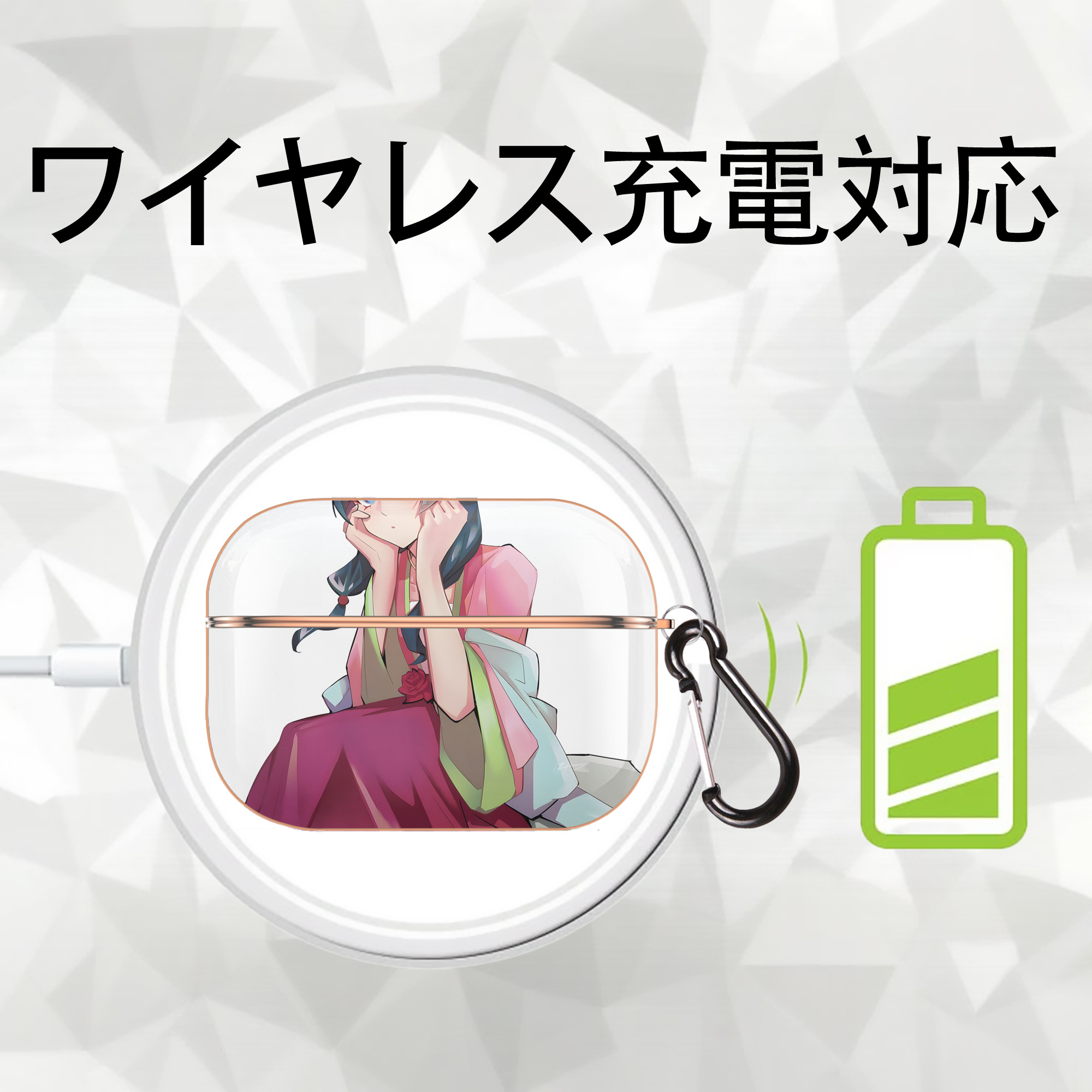 薬屋のひとりごと The Apothecary Diaries 【AirPods Pro用】ハードシェル保護ケース｜耐衝撃・防指紋・カラビナ付き商品仕様