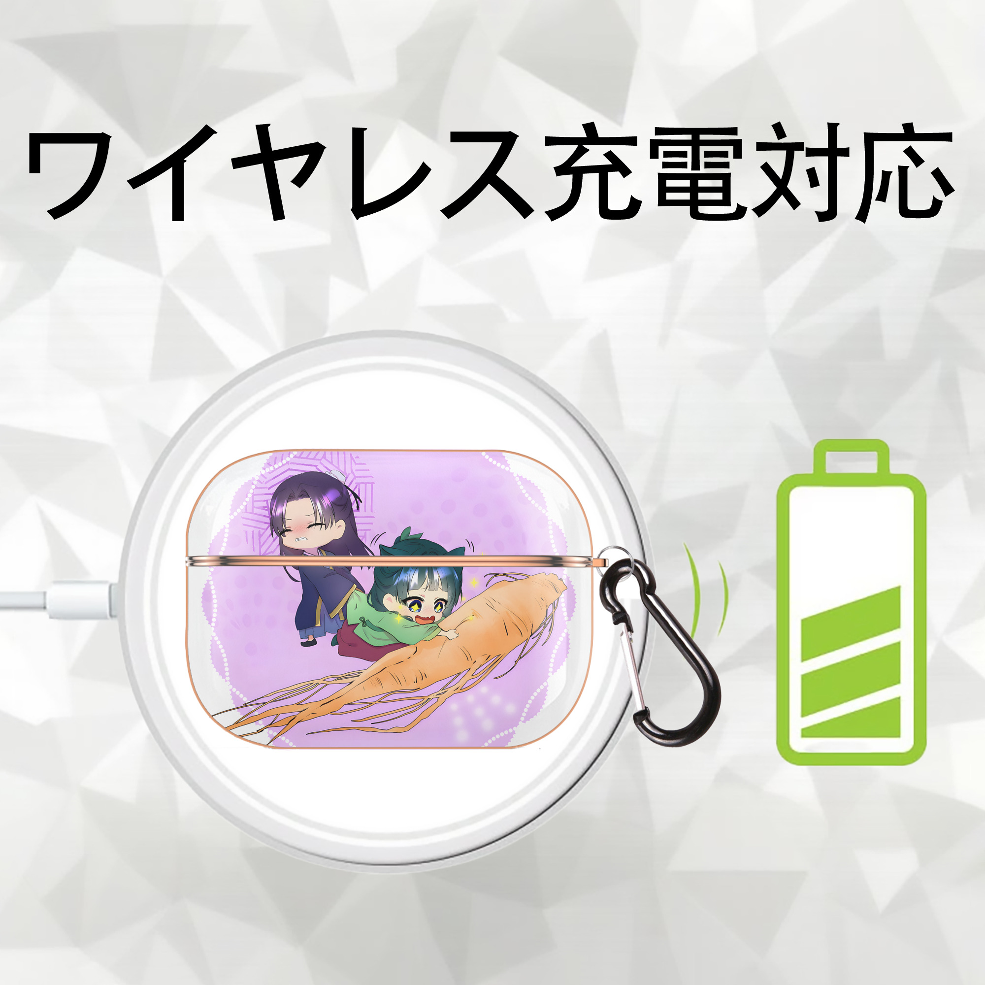 薬屋のひとりごと The Apothecary Diaries 【AirPods Pro用】ハードシェル保護ケース｜耐衝撃・防指紋・カラビナ付き商品仕様