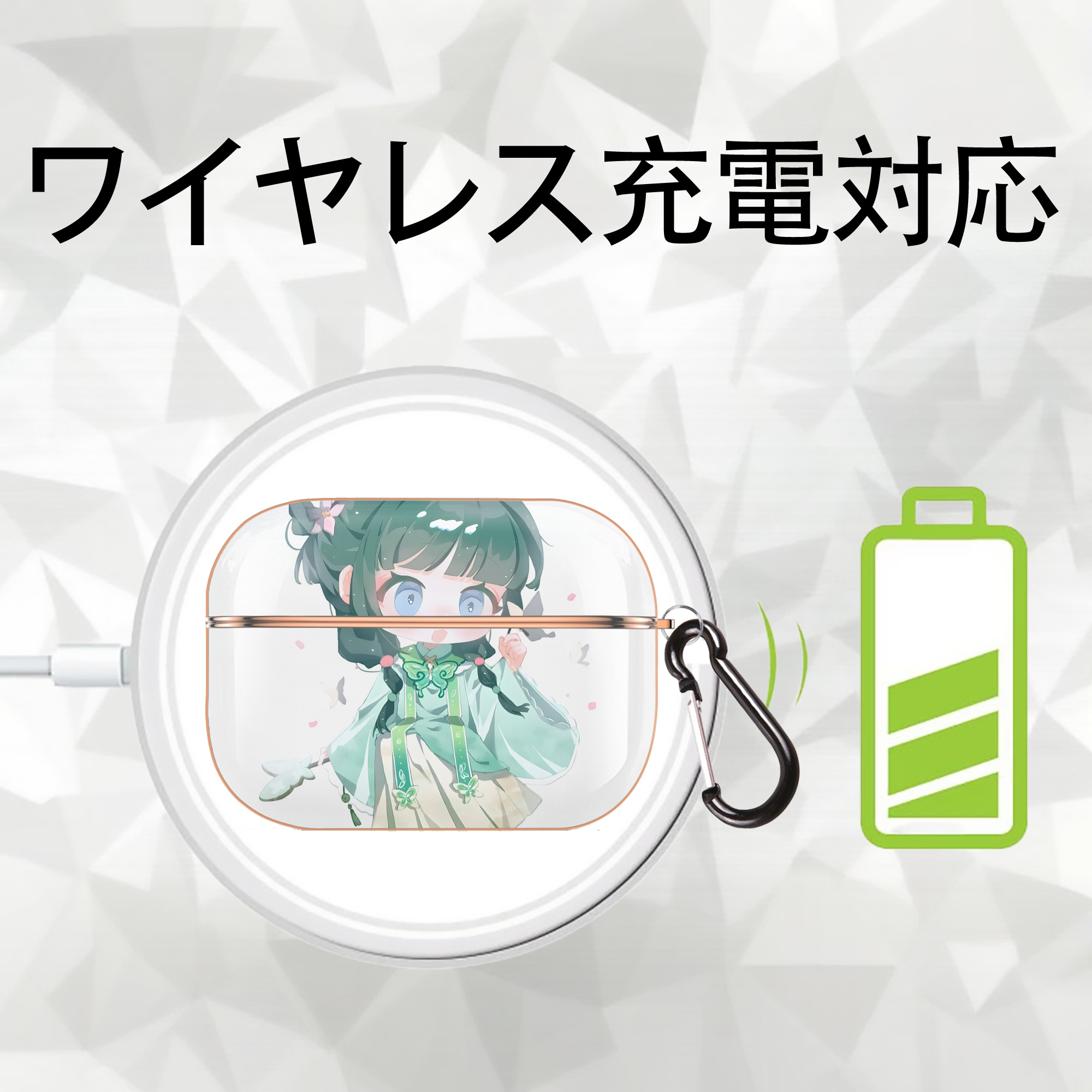 薬屋のひとりごと The Apothecary Diaries 【AirPods Pro用】ハードシェル保護ケース｜耐衝撃・防指紋・カラビナ付き商品仕様