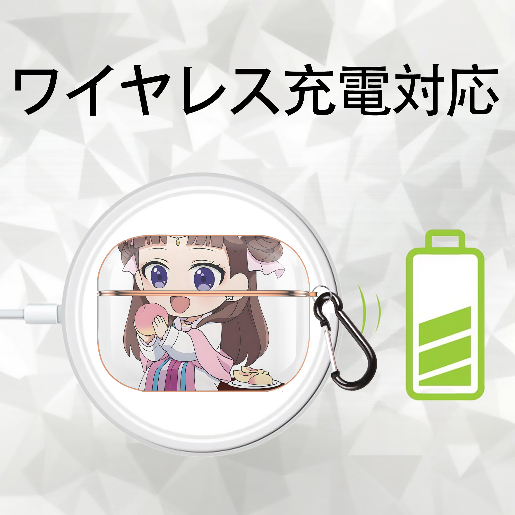 薬屋のひとりごと The Apothecary Diaries 【AirPods Pro用】ハードシェル保護ケース｜耐衝撃・防指紋・カラビナ付き商品仕様