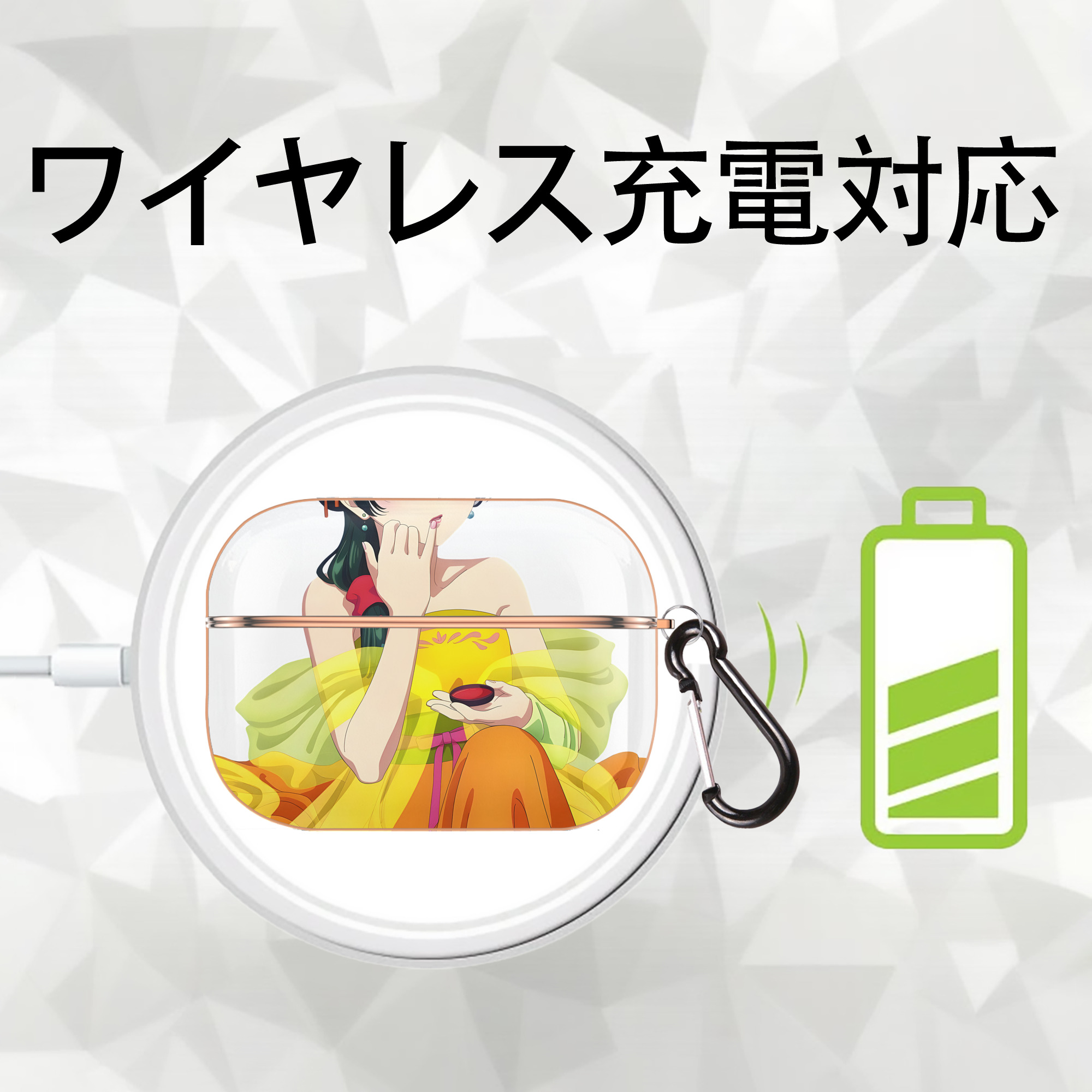 薬屋のひとりごと The Apothecary Diaries 【AirPods Pro用】ハードシェル保護ケース｜耐衝撃・防指紋・カラビナ付き商品仕様