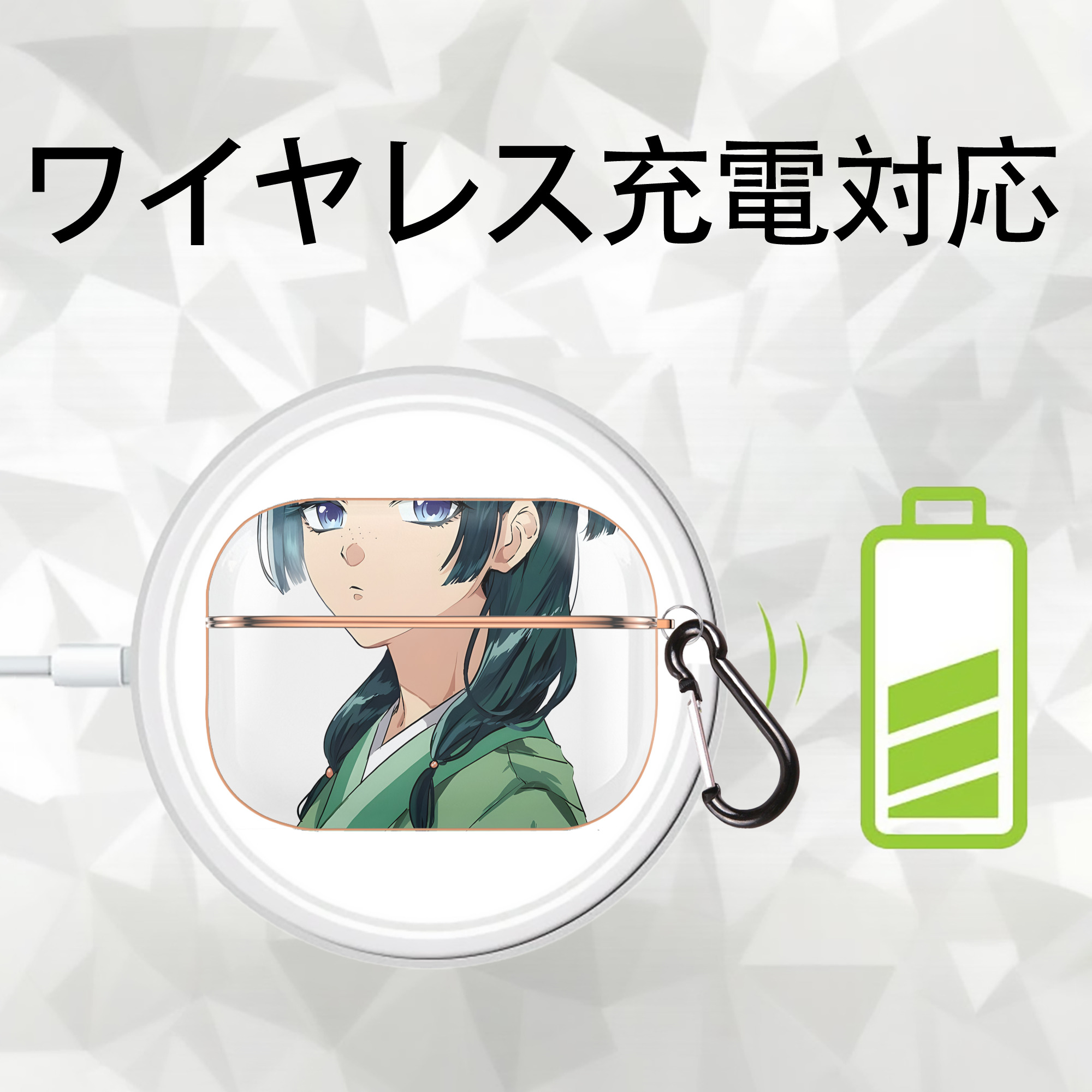 薬屋のひとりごと The Apothecary Diaries 【AirPods Pro用】ハードシェル保護ケース｜耐衝撃・防指紋・カラビナ付き商品仕様