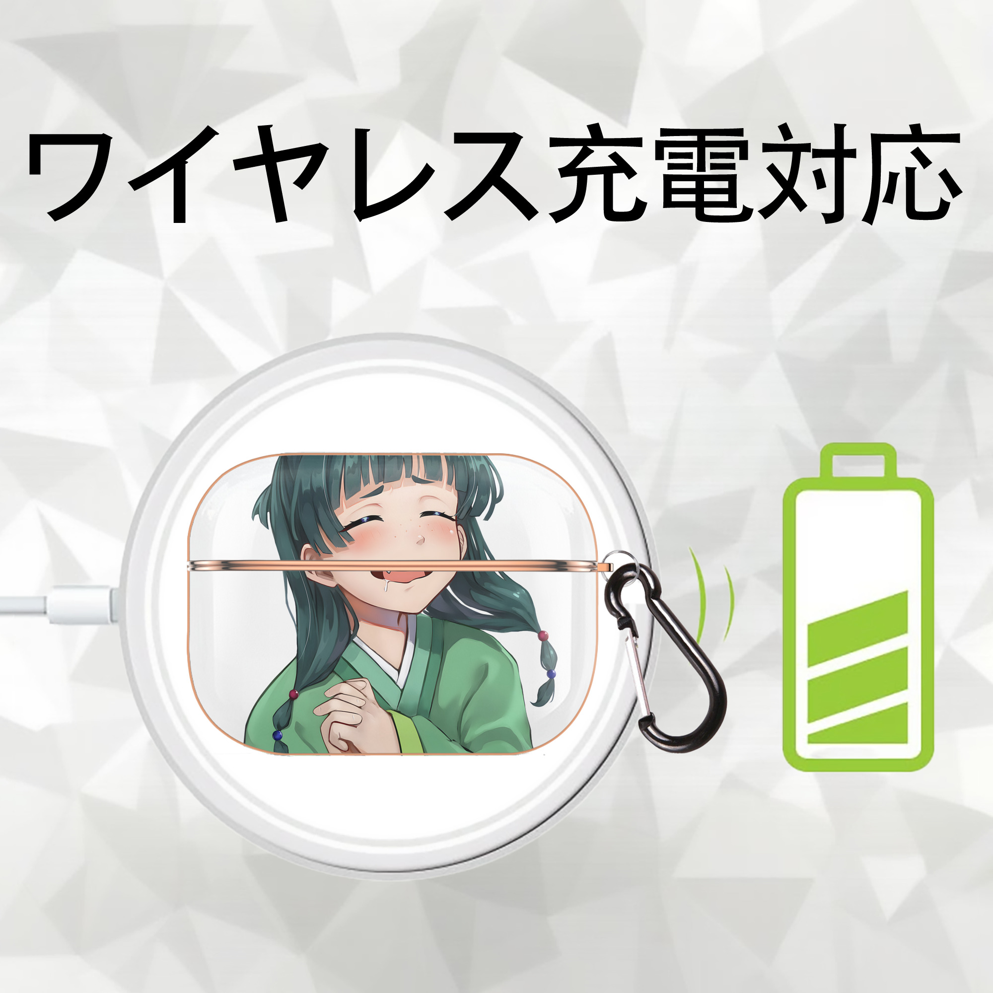 薬屋のひとりごと The Apothecary Diaries 【AirPods Pro用】ハードシェル保護ケース｜耐衝撃・防指紋・カラビナ付き商品仕様