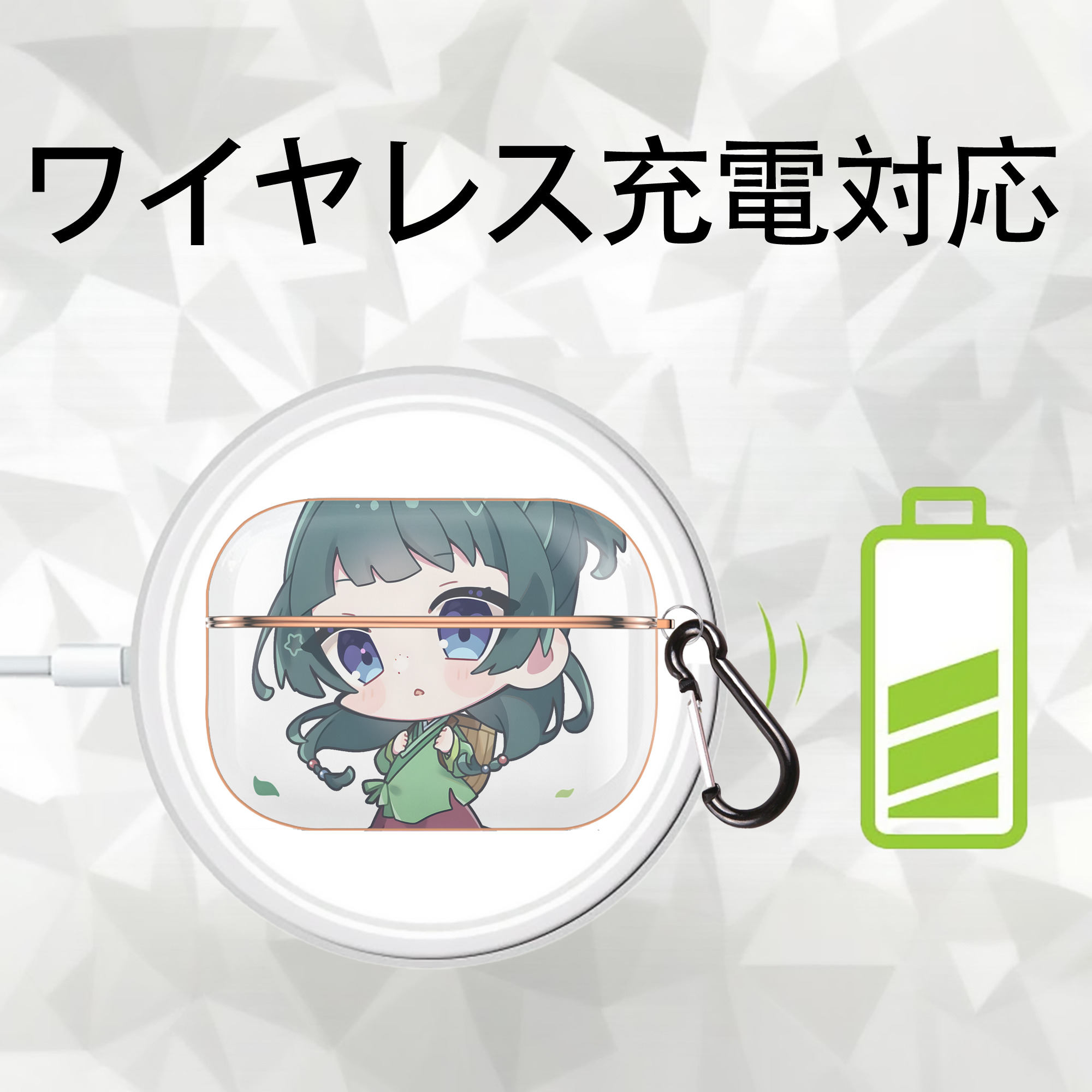 薬屋のひとりごと The Apothecary Diaries 【AirPods Pro用】ハードシェル保護ケース｜耐衝撃・防指紋・カラビナ付き商品仕様