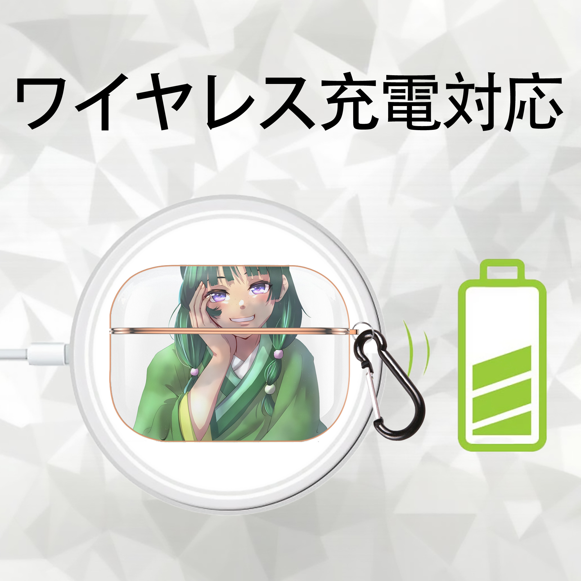 薬屋のひとりごと The Apothecary Diaries 【AirPods Pro用】ハードシェル保護ケース｜耐衝撃・防指紋・カラビナ付き商品仕様