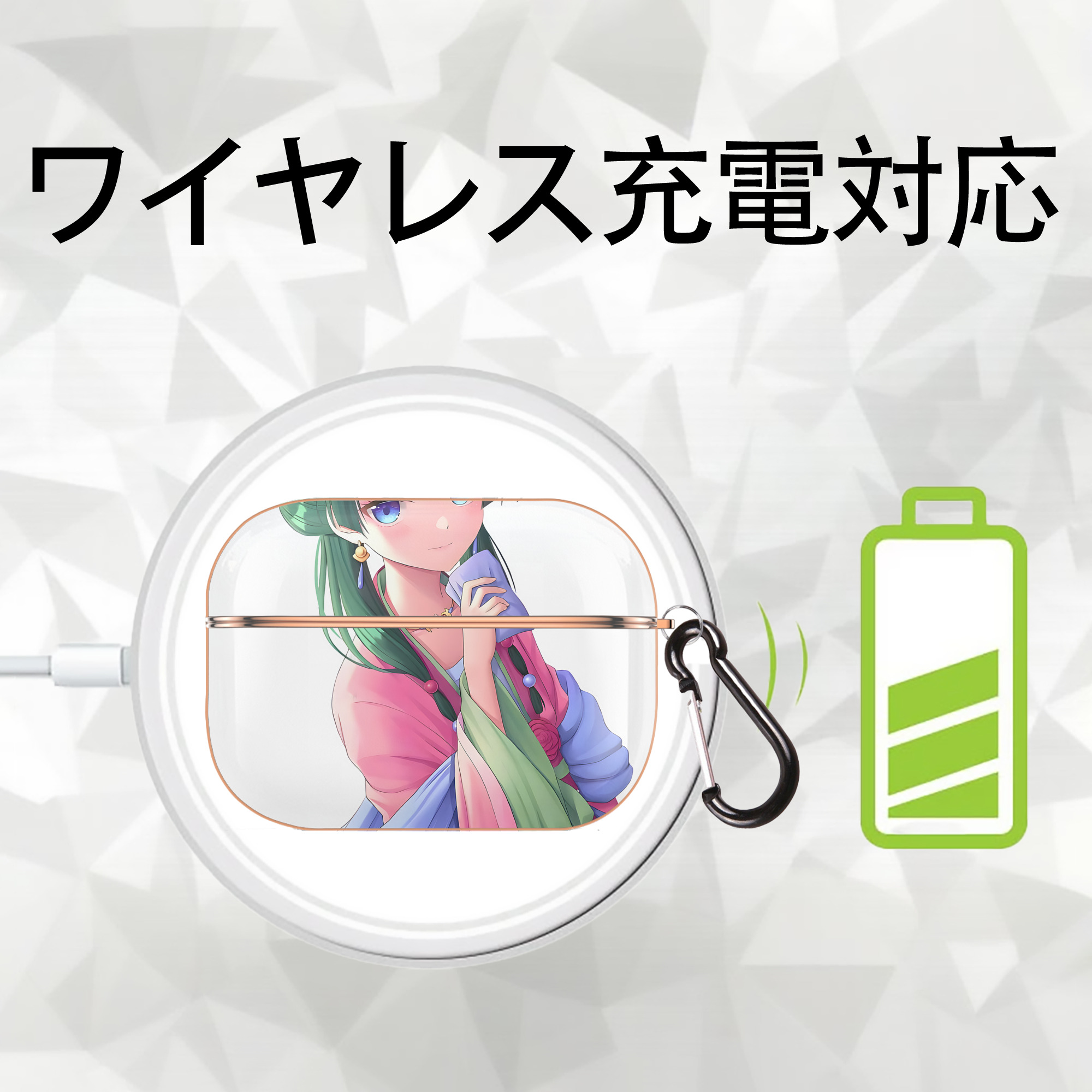 薬屋のひとりごと The Apothecary Diaries 【AirPods Pro用】ハードシェル保護ケース｜耐衝撃・防指紋・カラビナ付き商品仕様