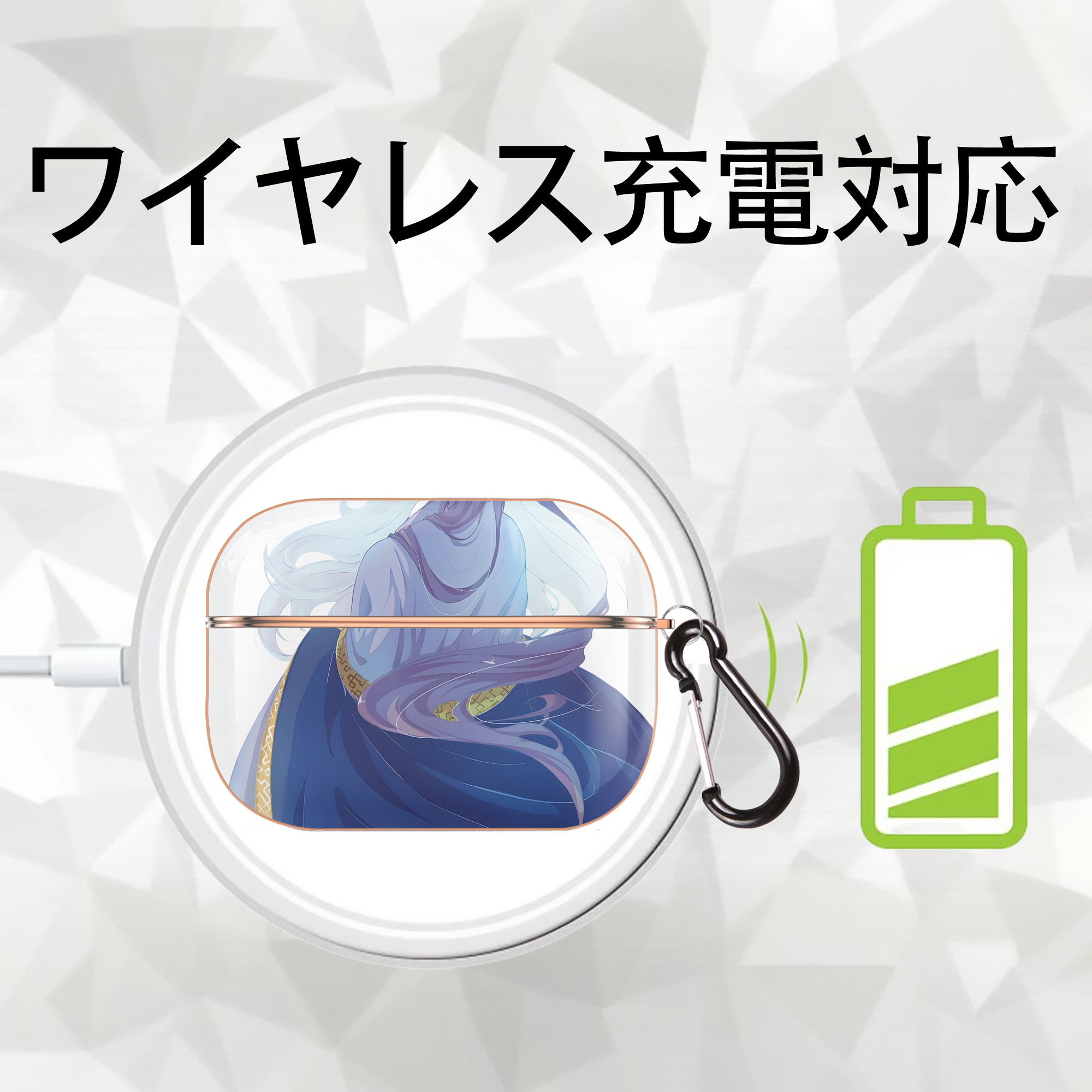 薬屋のひとりごと The Apothecary Diaries 【AirPods Pro用】ハードシェル保護ケース｜耐衝撃・防指紋・カラビナ付き商品仕様