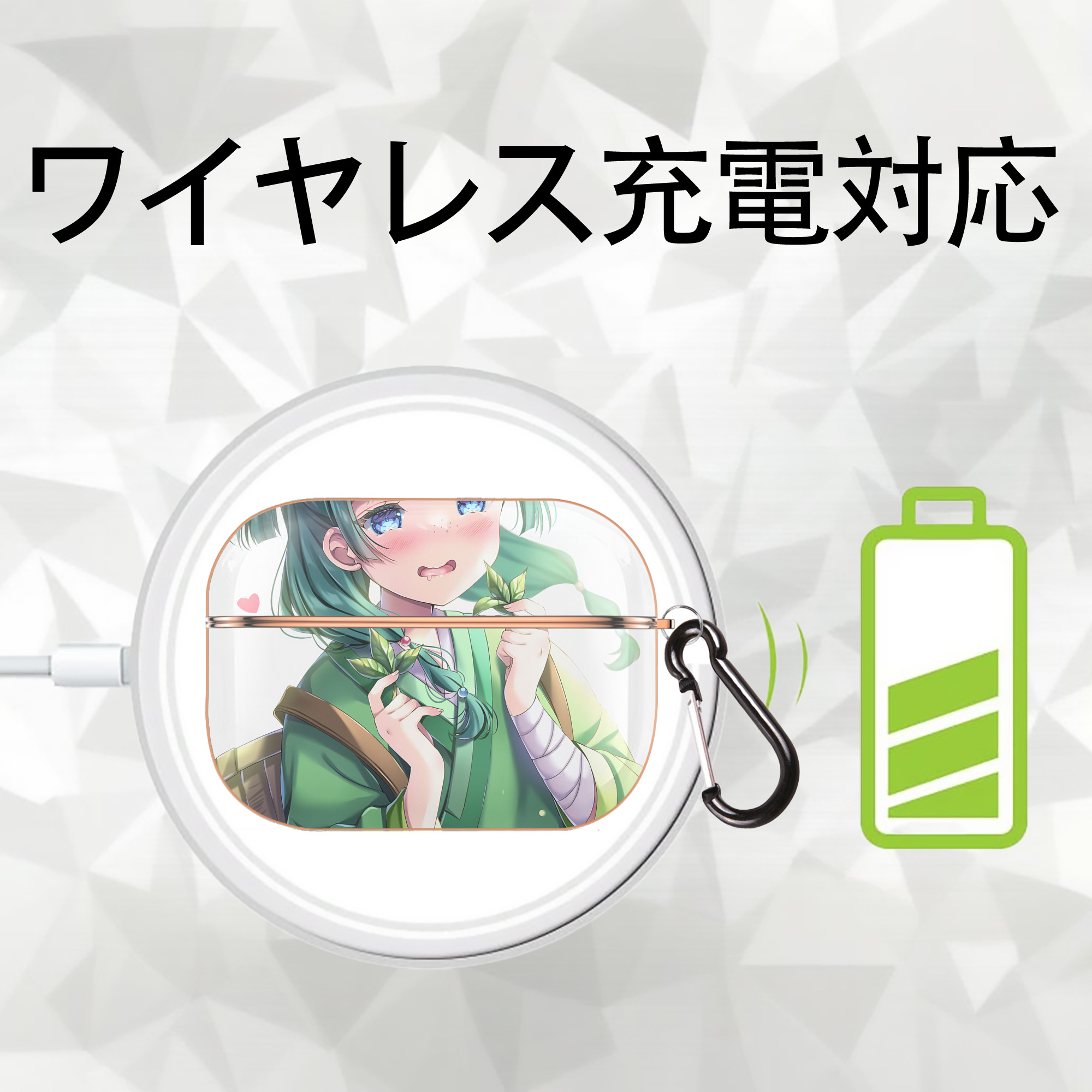 薬屋のひとりごと The Apothecary Diaries 【AirPods Pro用】ハードシェル保護ケース｜耐衝撃・防指紋・カラビナ付き商品仕様