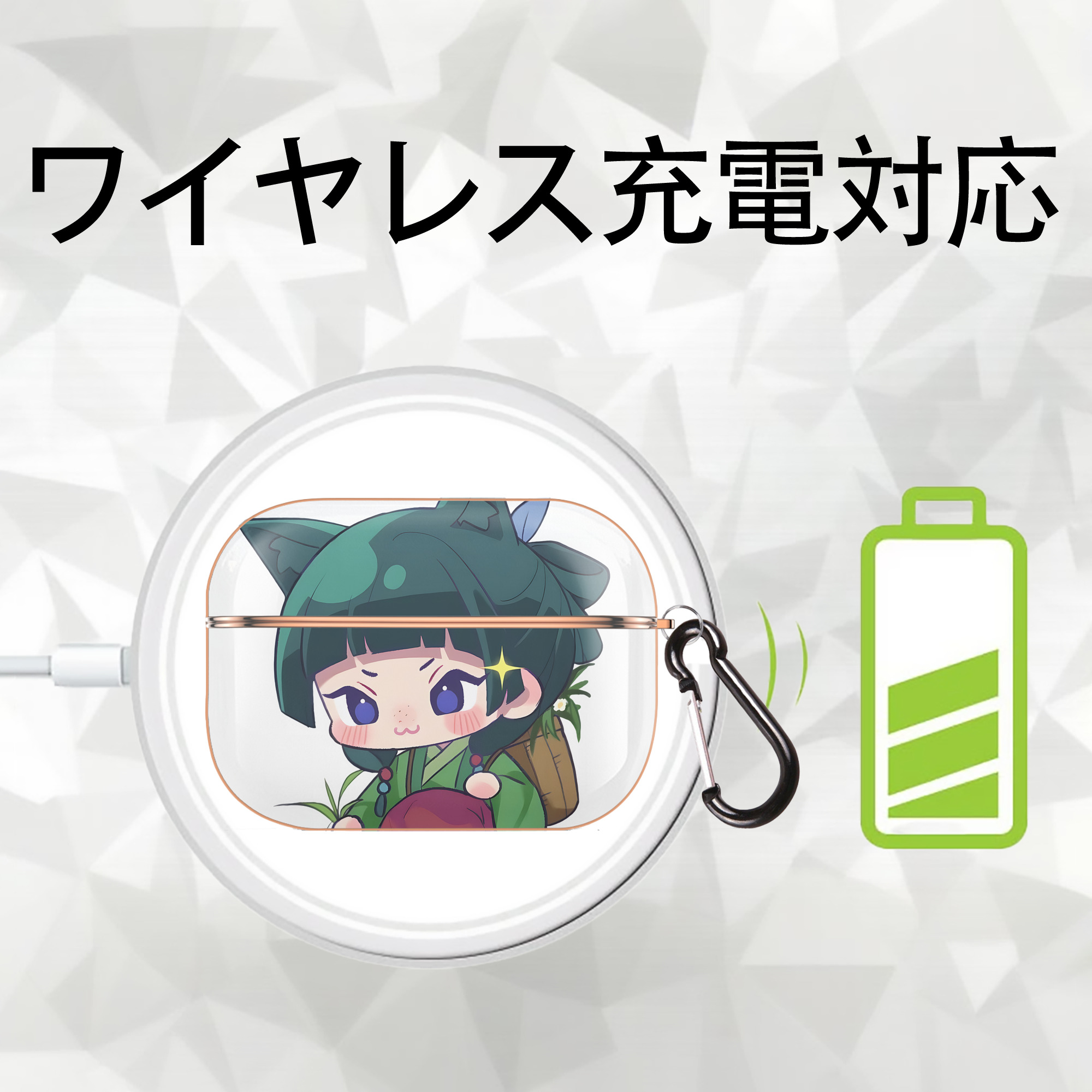 薬屋のひとりごと The Apothecary Diaries 【AirPods Pro用】ハードシェル保護ケース｜耐衝撃・防指紋・カラビナ付き商品仕様