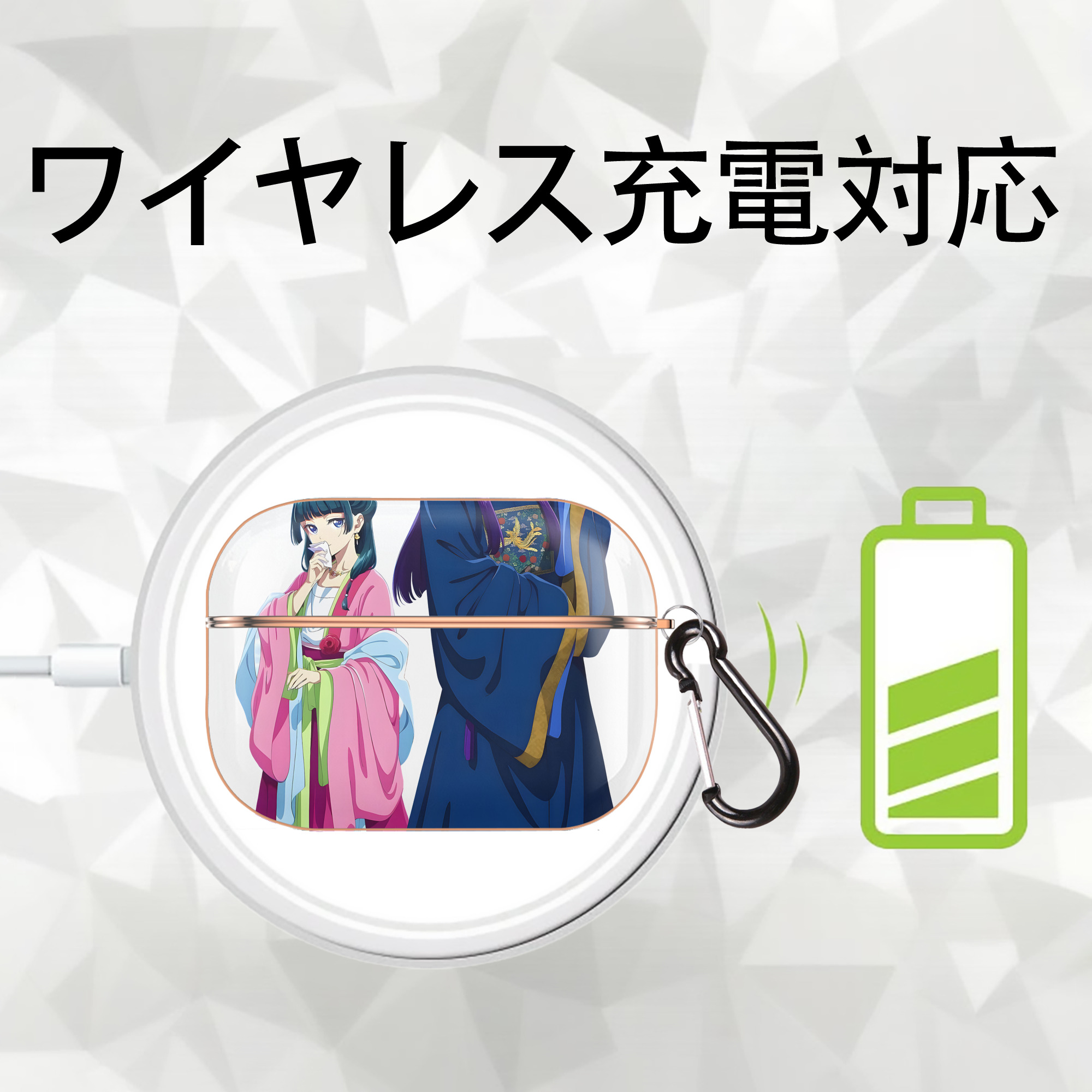 薬屋のひとりごと The Apothecary Diaries 【AirPods Pro用】ハードシェル保護ケース｜耐衝撃・防指紋・カラビナ付き商品仕様